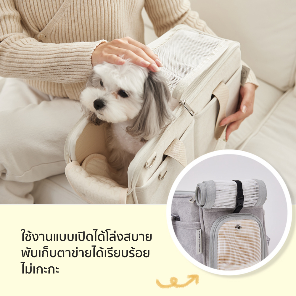 Cocopet กระเป๋าสำหรับสัตว์เลี้ยง กระเป๋าสุนัข กระเป๋าแมว พกพาสะดวก - รูปที่ 4
