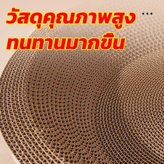 รูปอ่าง ที่ลับเล็บแมวขนาดใหญ่ ที่ขูดเล็บ ของเล่นแมว ที่ลับเล็บแมว รูปอ่าง เป็นที่นอนแมวไปในตัว ฟรี Catnip