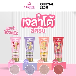 เอ บอนเน่ เจลาโต้สครับ 300 g. A Bonne' Gelato Scrub - เนื้อละเอียดเนียนนุ่ม ขัดผิวขาว เผยผิวใส