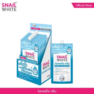[2กล่อง] NAMU LIFE SNAILWHITE HYDRATING CREAM 7 ML+ WHITENING SERUM 7 ML​10SW00019x6+10SW00015x6