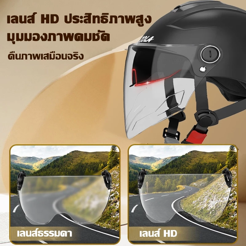 หมวกกันน็อค YOUBO กระจกคู่ HD thumbnail 5