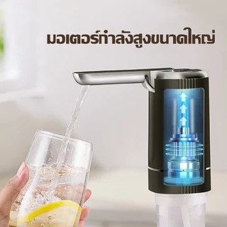 เครื่องกดน้ำ กดน้ําอัตโนมัติ สะดวก ใช้งานง่าย พร้อมสายUSB เครื่องกดน้ำอัตโนมัติ รับประกัน10ปี🔥