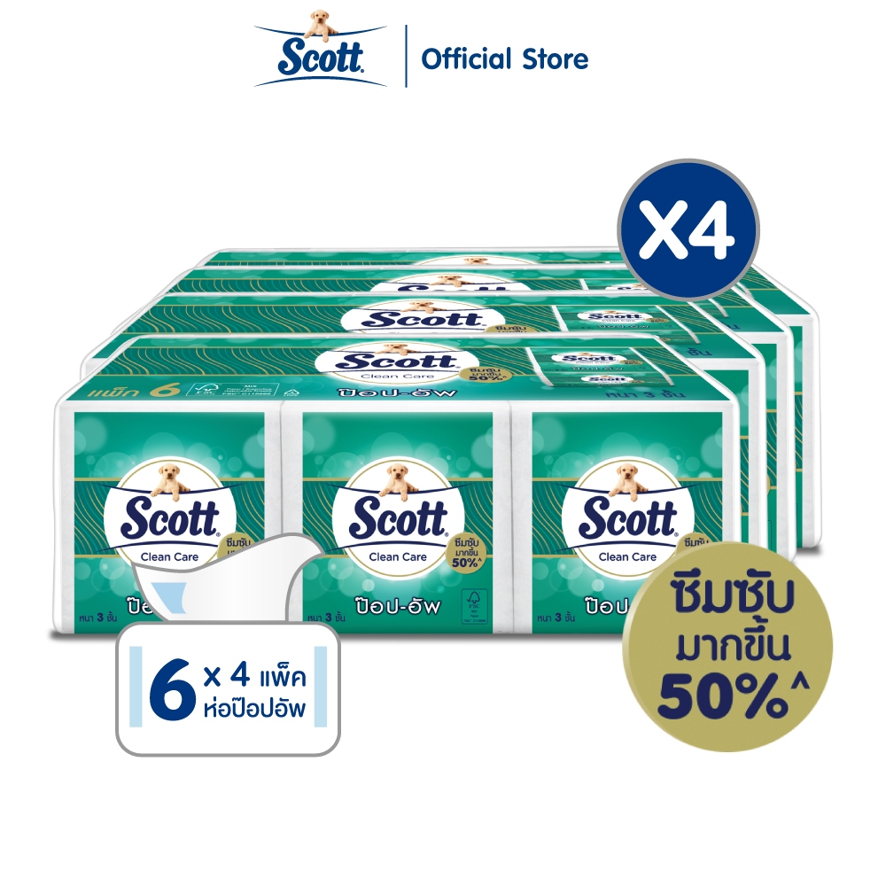 Scott สก๊อตต์® คลีนแคร์ ป๊อป-อัพ กระดาษชำระ หนา 3 ชั้น x 4 แพ็ค