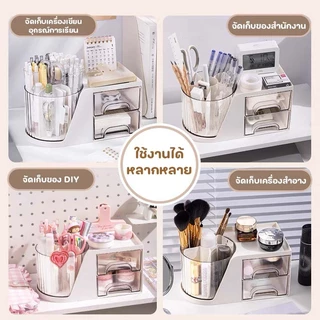 ชุดกล่องใส่ของอเนกประสงค์ หมุนได้ มีลิ้นชัก กล่องใส่เครื่องเขียน ที่ใส่เครื่องสำอาง สไตล์มินิมอล