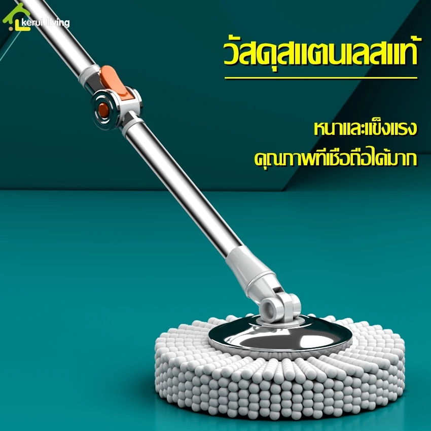 ไม้ถูพื้นสแตนเลส Spin Mop หมุนได้ 360 องศา ม็อบถูพื้น ไม้ม๊อบดันฝุ่น เหมาะสำหรับทำความสะอาดพื้น เเข็งเเรง ทนทาน
