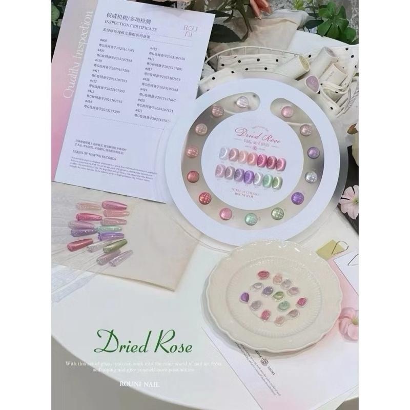 Dried rose 14 สี Rouni ลูกแก้วชุดใหม่