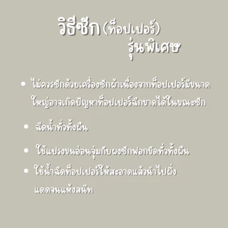 ที่นอนท็อปเปอร์ใยหนา 4 ชั้น มียางคาดทั้งสี่มุม เย็บลายบุ๋ม รองรับสรีรได้ดี ลดอาการปวดหลัง ช่วย นอนหลับสบายมากขึ้น