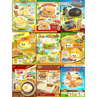 พร้อมส่ง 🚛‼️SALE มือ1/เทียบ1 *** ของครบราคาโล๊ะ สกุชชี่ของแท…