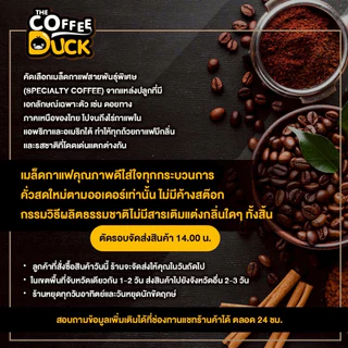 เมล็ดกาแฟคั่ว อาราบิก้าผสมโรบัสต้า คั่วเข้มสุดคุ้ม ขนาด 250g,500g, 1kg.