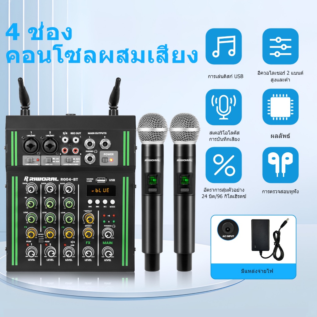 มิกเซอร์อินเทอร์เฟซเสียง USB 4 ช่องสัญญาณ พร้อมไฟ Phantom Power +48V ในตัว สำหรับกีตาร์ไฟฟ้า คาราโอเกะ สตรีมสด