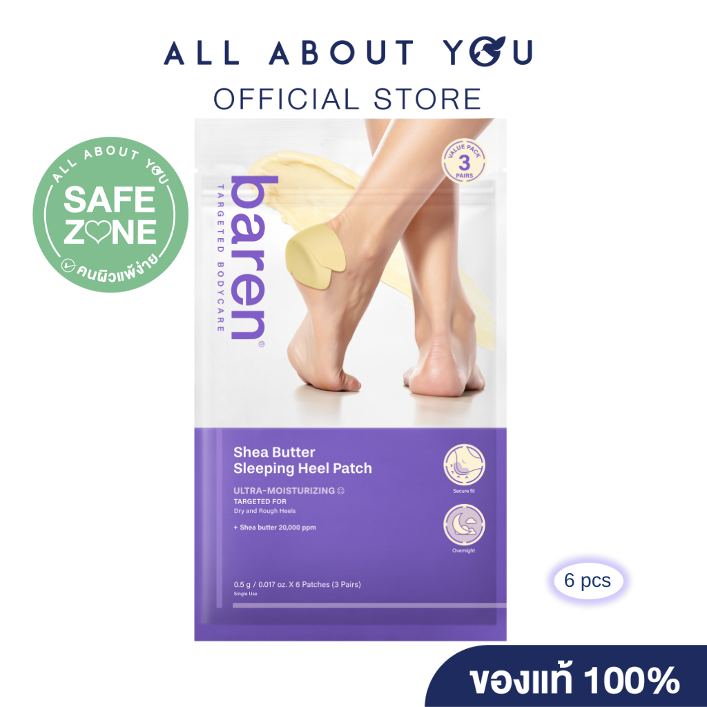 BAREN SHEA BUTTER SLEEPING HEEL PATCH (6 pcs)