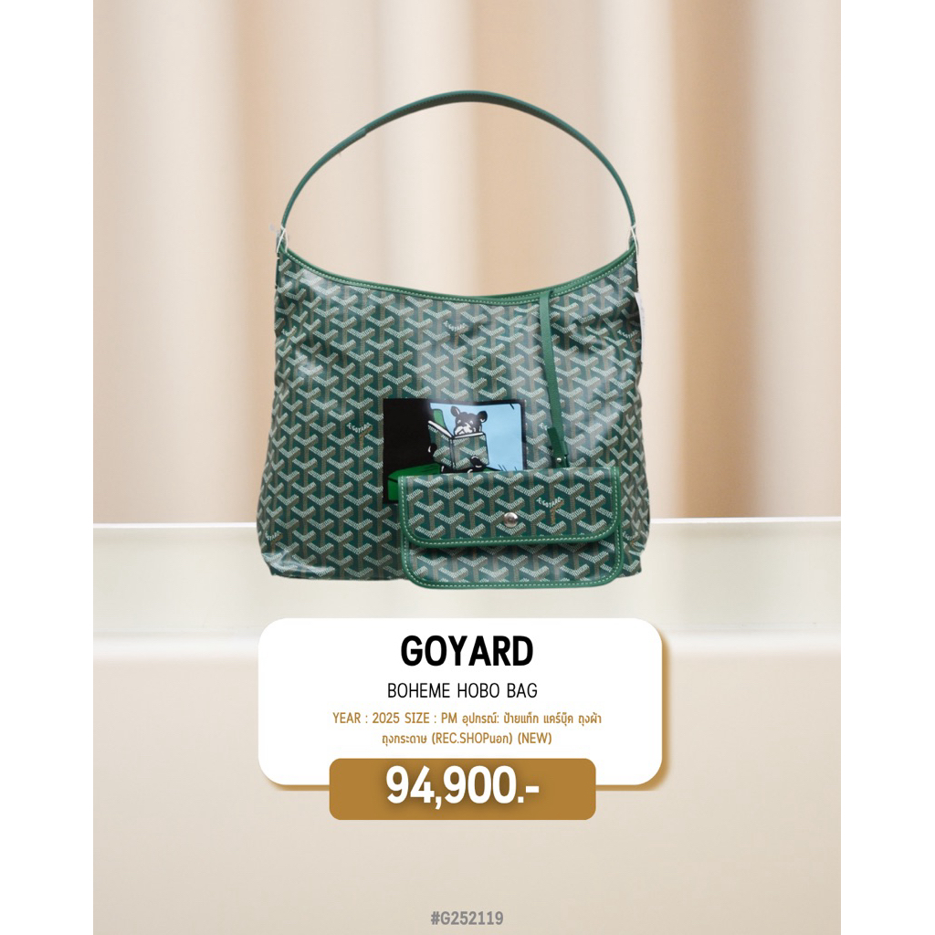 Goyard Boheme hobo bag (#G252119)