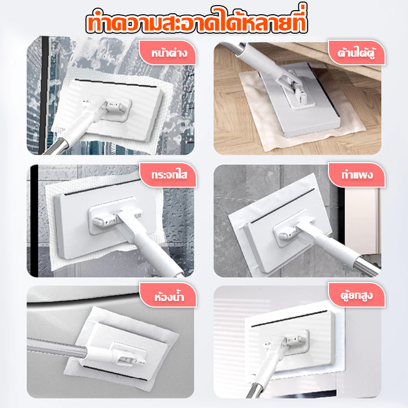 HOMESTIC ไม้ถูพื้น ไม้ถูขนาดเล็ก ใช้กับผ้าถูพื้นแบบเปียกและแห้ง ไม้ถูพื้นอเนกประสงค์ - 1