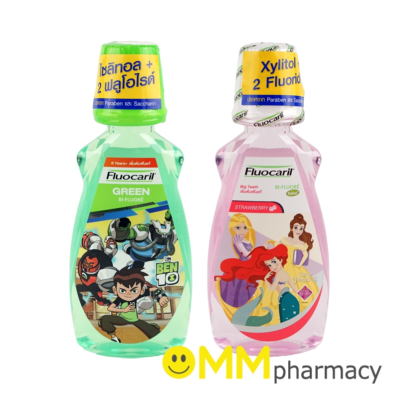 FLUOCARIL น้ำยาป้วนปากสำหรับเด็ก 6ปีขึ้นไป 250ML.