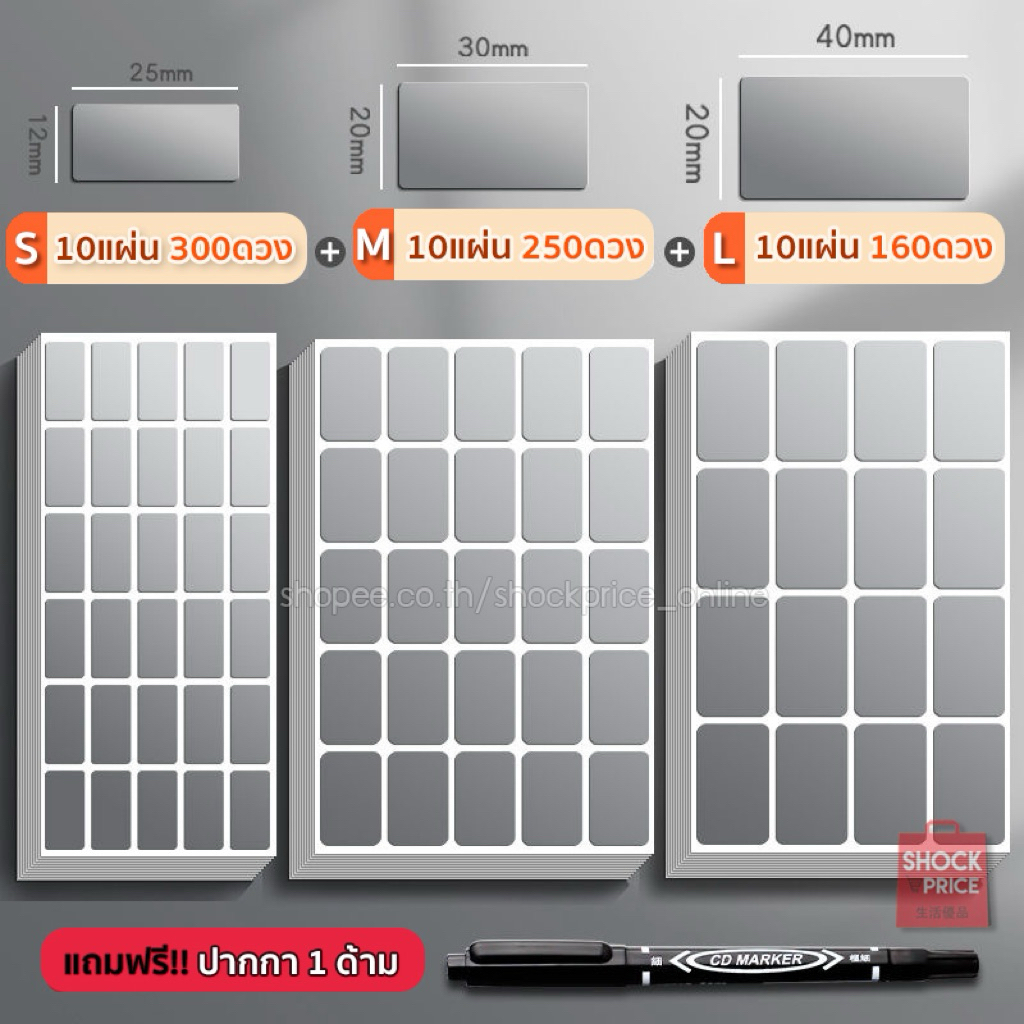 สติกเกอร์กันน้ำ เขียนทับได้ ทนไม่ฉีกขาด ฉลากติดขวดเครื่องปรุง - รูปที่ 2