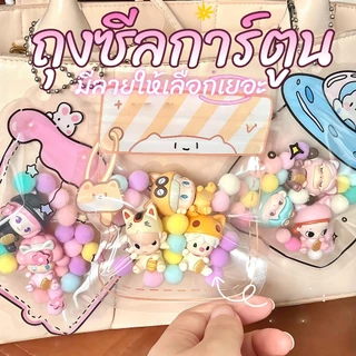 🎈COD🎈ถุงซีลการ์ตูน ถุงปิดผนึก ถุงพลาสติกปิดผนึก ถุงเก็บรูปทรงพิเศษน่ารัก ซองใส่ของจุกจิก ถุงขนม ถุงซิปล๊อคใส่ขนม