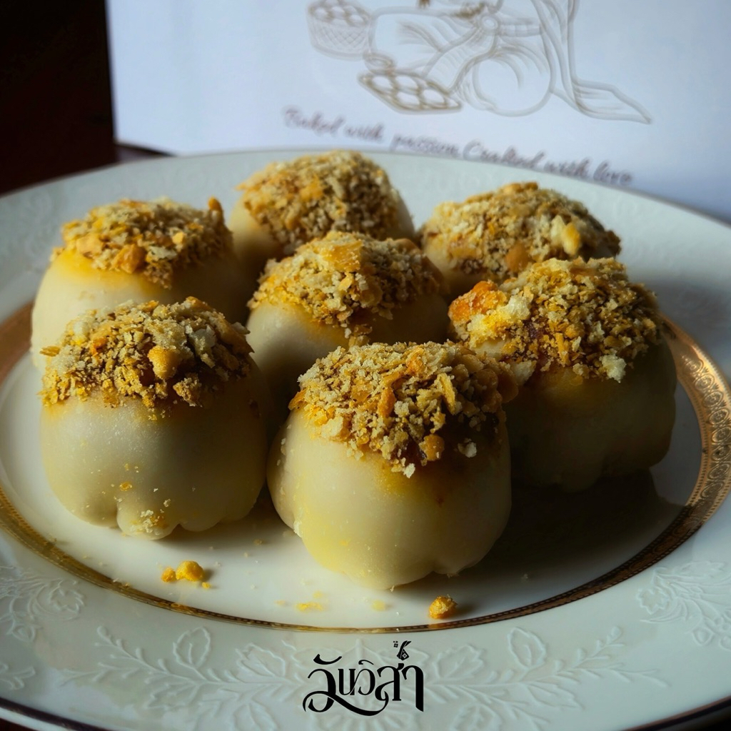 (จัดส่ง 1-2 วัน) วันวิสา ขนมเปี๊ยะ ไส้พริกเผาหมูหยอง 1 กล่อง 12 ลูก (ไม่อบควันเทียน)