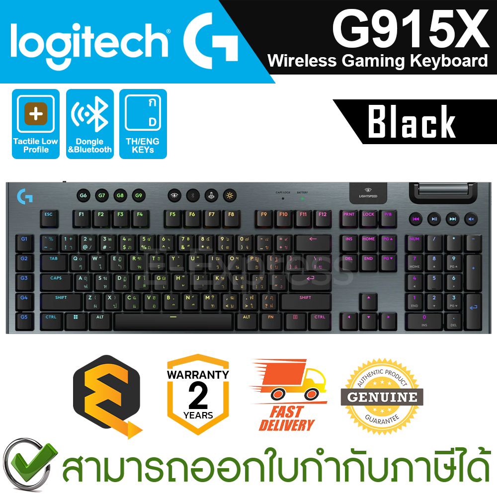 Logitech G915X Lightspeed Keyboard Tactile [TH/EN] [Black] คีย์บอร์ดเกมมิ่ง ไร้สาย สีดำ ของแท้ ประกั