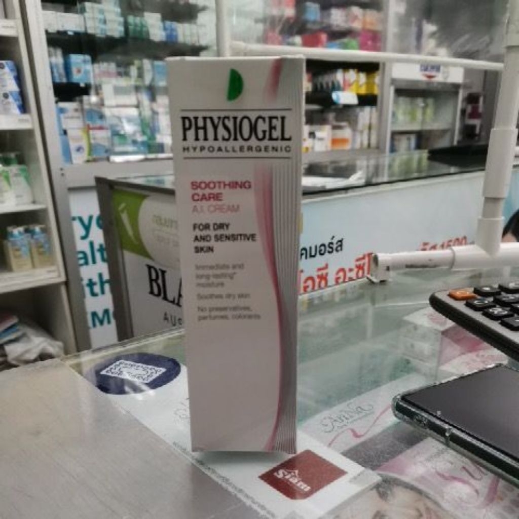 physiogel ai#physiogel#100ml#exp 28/11/2027