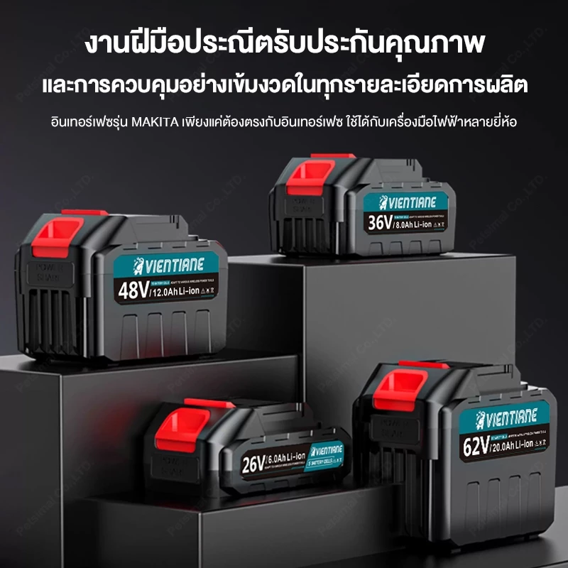 แบตเตอรี่ Makita สำหรับเลื่อยไฟฟ้า สว่านไฟฟ้า เครื่องตัดหญ้า ประแจไฟฟ้า thumbnail 4