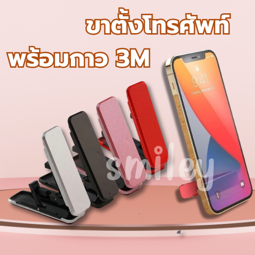 ขาตั้งอเนกประสงค์ขนาดเล็กพับได้ทำจากอะลูมิเนียม คละสี ,แท่นยึดโทรศัพท์มือถือขาตั้งพับได้สำหรับโทรศัพท์มือถือ