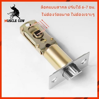 MUSCLE COW ชุดล็อคโลหะผสมอลูมินัมพร้อมคันโยกลูกบิดประตูมือจับป้องกันการกัดกร่อนและกุญแจสําหรับการรักษาความปลอดภัยภายในบ้