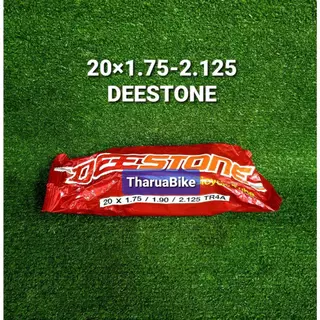 ยางในจักรยาน ยี่ห้อ Deestone