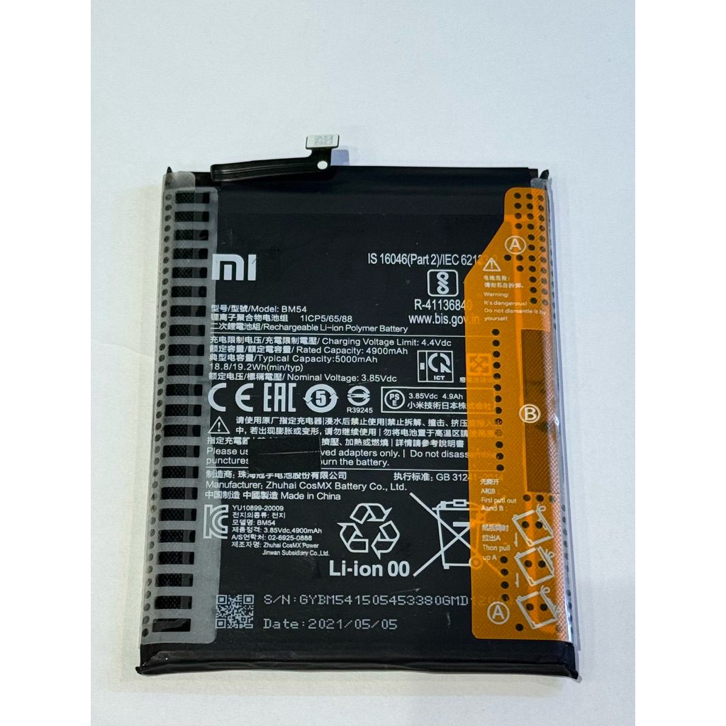 แบตเตอรี่Redmi Note 9T (5g) (BM54)