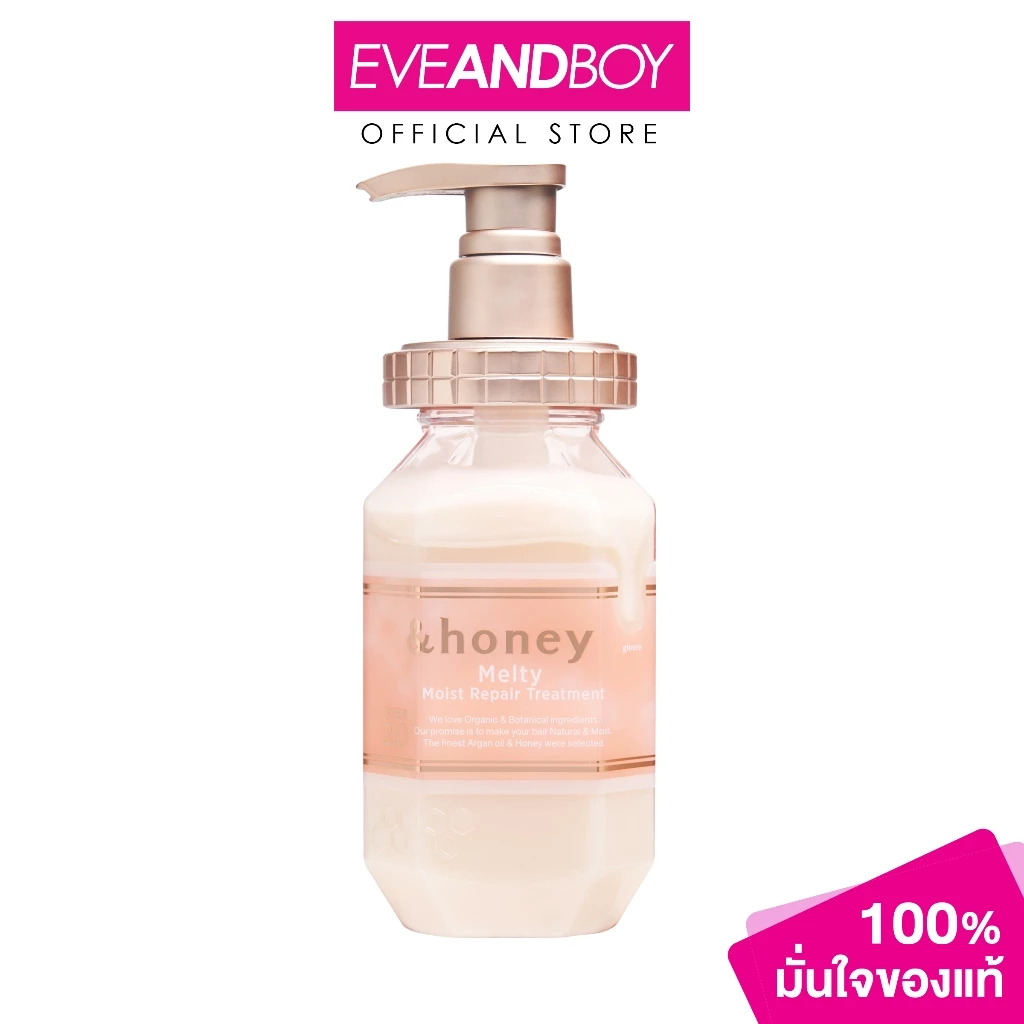 &HONEY - Melty Moist Repair Treatment (445 g) แอนด์ฮันนี่ แอนด์ฮันนี่ เมลตี้ มอยซ์ รีแพร์ ทรีทเม้นท์ (445 กรัม)