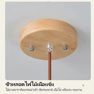 SUPPOU โคมไฟระย้า โคมระย้าโคมไฟแก้วสีขาวฐานไม้ ใช้หลอด E27 สำหรับครัว บาร์ ห้องอาหาร ห้องนอน ใช้งานในบ้านไฟห้องนอนโคมไฟ