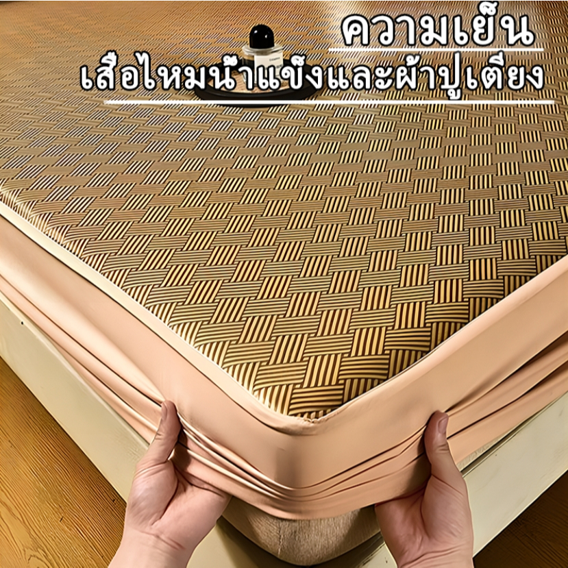 ใหม่ฤดูร้อนน้ําแข็งไหมเย็นเสื่อหัวเตียงชิ้นเดียวล้างทําความสะอาดได้เต็มรูปแบบครอบคลุมที่นอนในครัวเรือนป้องกันเดี่ยวคู่
