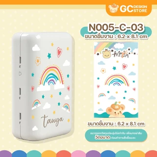 Magic tag สำหรับติดตกแต่ง พาวเวอร์แบงค์ เคสมือถือ เคสหูฟัง หัวที่ชาร์ตแบต กันน้ำได้ - N005