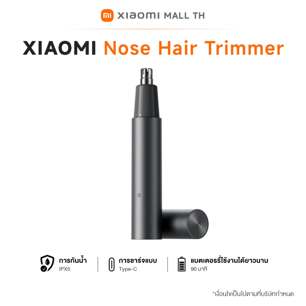 XIAOMI Nose Hair Trimmer เล็มขนได้ปลอดภัยและรวดเร็วโดยไม่ทำอันตรายต่อโพรงจมูก รับประกัน 12 เดือน