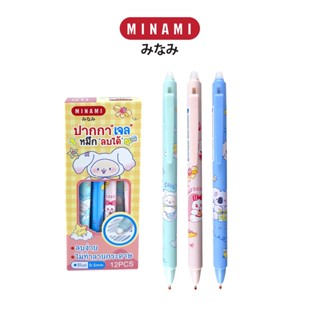MINAMI (มินามิ) ปากกาเจล  หมึกลบได้ 0.5 mm Erasable GEL Pen …