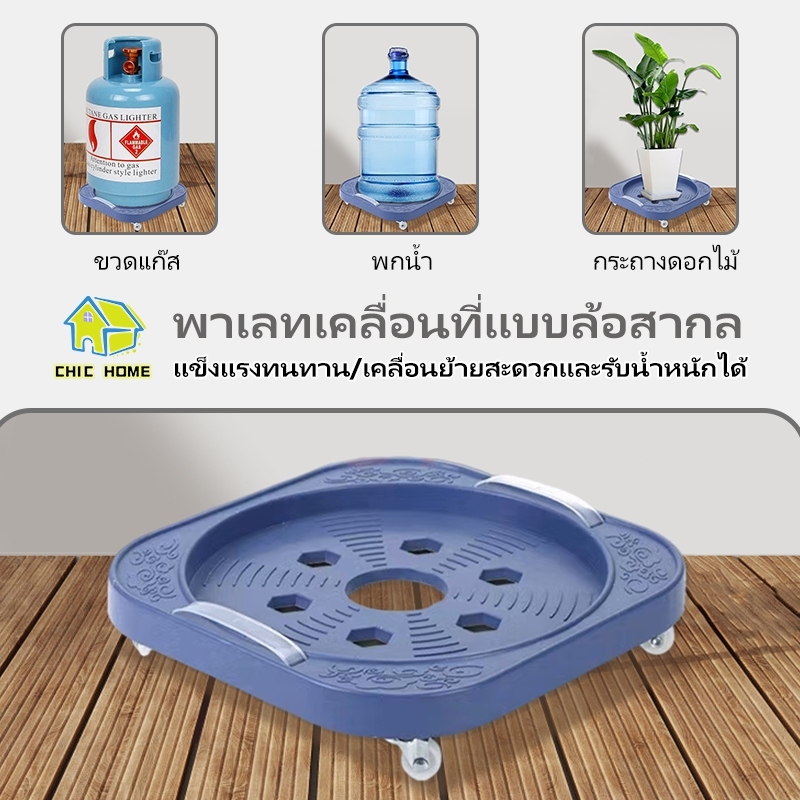 ฐานรองถังแก๊ส ที่รองถังแก๊สแบบมีล้อ เคลื่อนย้ายสะดวก ที่รองถังแก๊ส ฐานรองถังแก๊ส