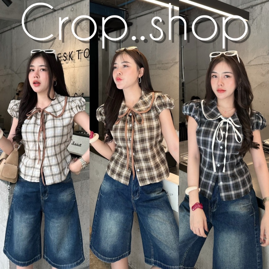 crop..shop เสื้อลายสก็อตคอบัว น่ารักลงตัว คุณหนูสุดๆ ปลดกระดุมใส่เเบบเเหวกก็เลิศ งานลมุนมาก ปังสุด