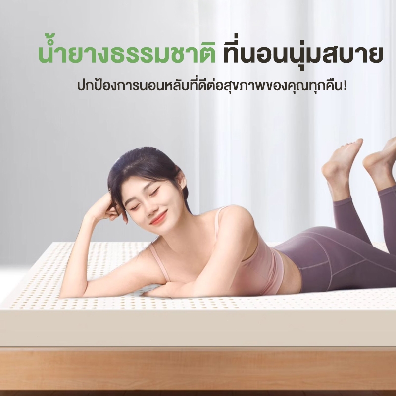 ZEEN  ที่นอนยางพารา