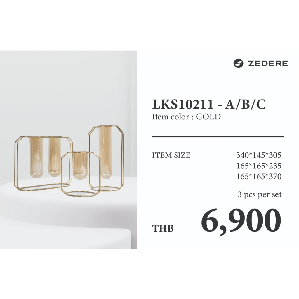 Zedere ของตกแต่งในบ้าน โครงเหล็ก เคลือบสีทอง