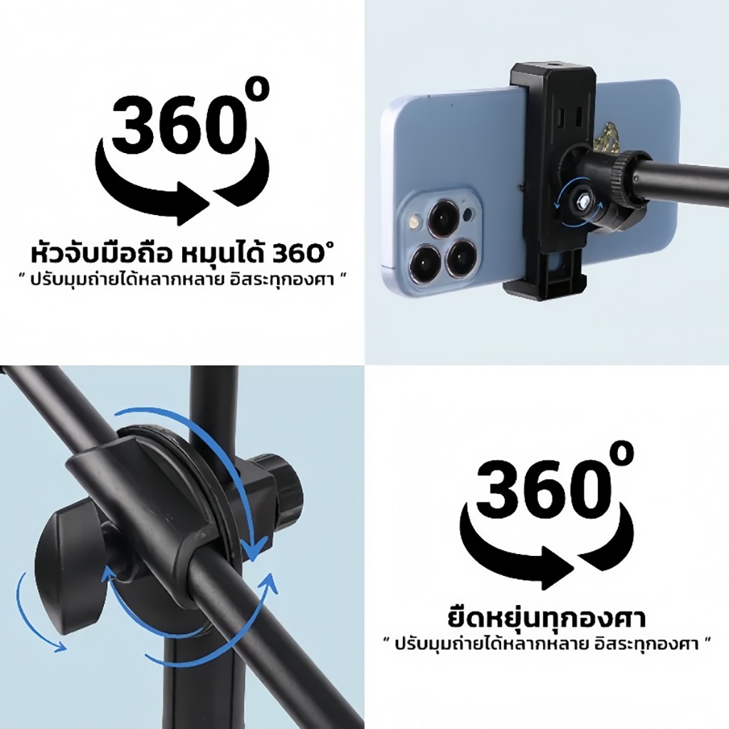 ไฟไลฟ์สด LED พร้อมขาตั้ง - ปรับมุมสูง หมุน 360° ไฟแต่งหน้าสว่างชัด สำหรับสตรีมและถ่ายวีดีโอ - รูปที่ 6