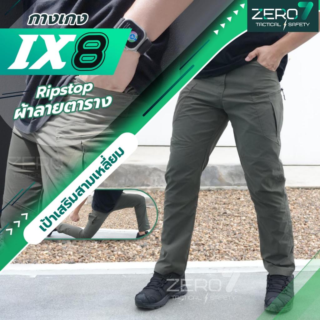 กางเกงคาร์โก้ กางเกงยุทธวิธี  รุ่น IX8 ผ้า Ripstopตาราง เบาบาง แห้งไว   ทรงแทคติคอล ใส่ทำงาน ใส่ลุย
