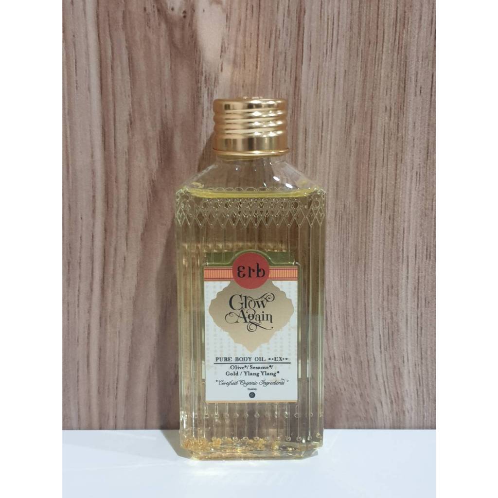 Erb Glow Again Pure Body Oil EX (ผลิตภัณฑ์ของแท้ 100%)