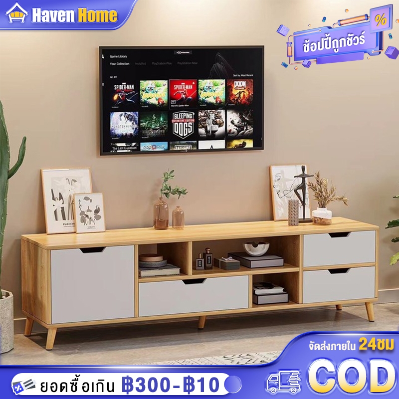 ชั้นวางทีวี IKEA style ชั้นวางทีวี ตู้วางทีวี 65/55/38นิ้ว ลิ้นชัก+ตะแกรงเปิด ไม้เนื้อแข็ง กันชื้น คุณภาพสูง ตู้เก็บของ
