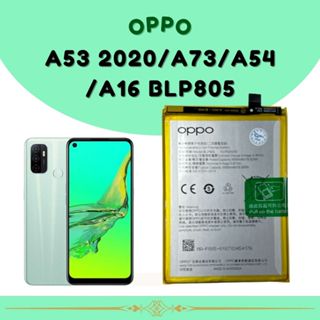 A53 แบตเตอรี่ Oppo A53 2020 A54 2020 A16 A73 รุ่น BLP805 ขนา…