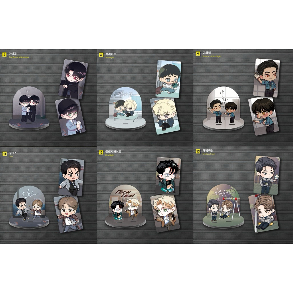 พร้อมส่ง - Lezhin standy acrylic capsule 🩵 melting point บทเพลงแห่งอสูรราตรี