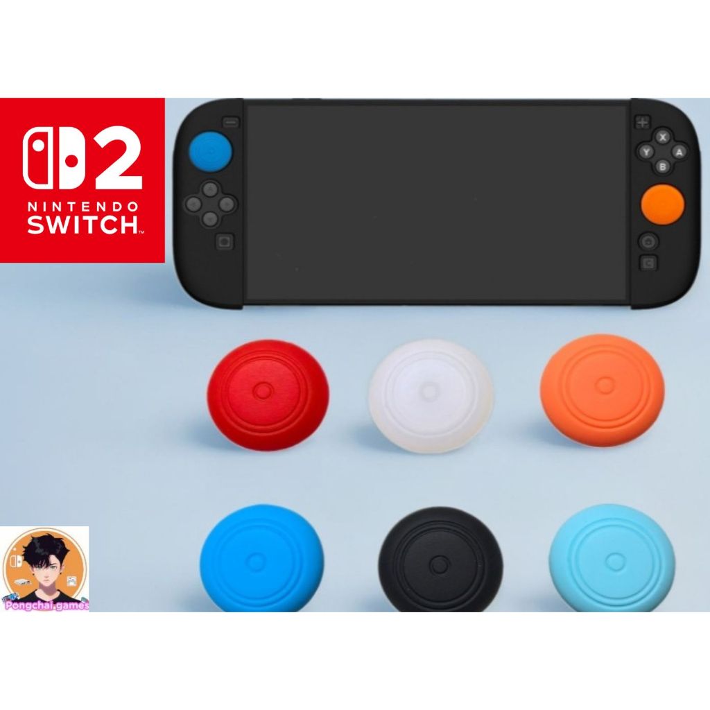 จุกยางอนาล็อก switch 2 (NS2) | ซิลิโคนปุ่มอนาล็อก / ครอบจอย / ป้องกันฝุ่น ใช้งานได้กับ Nintendo Switch 2 เท่านั้น – โปรปัง