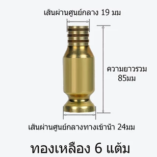 หัวดูดน้ำมัน กาลักน้ำ กาลักน้ำอัติโนมัติ หัวดูดน้ำ วัสดุทองแดง ใช้กับน้ำมันดีเซล น้ำมัน