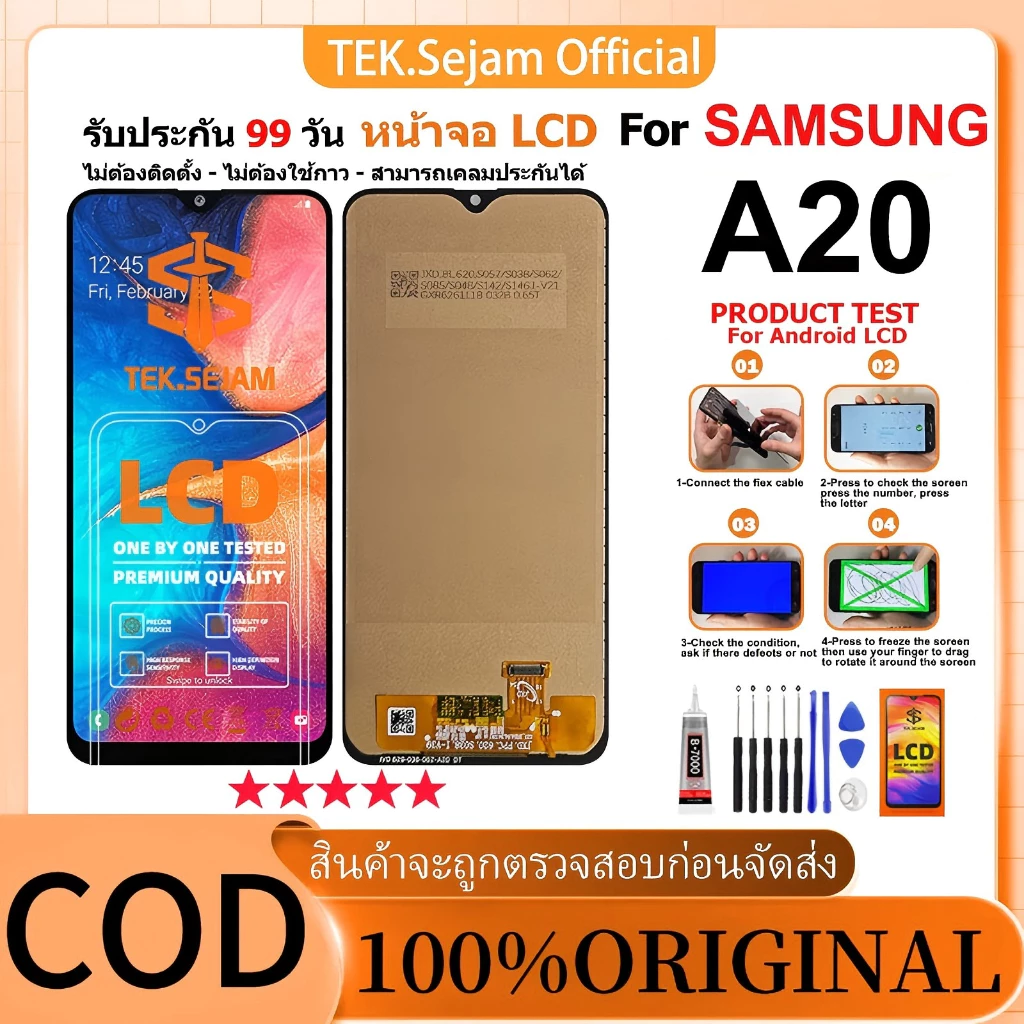หน้าจอ LCD Samsung A20แท้100% อะไหล่มือถือ จอ พร้อมทัชสกรีน ฟรีชุดไขควง+กาว LCD Display Screen Touch