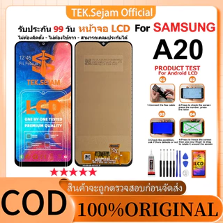 หน้าจอ LCD Samsung A20แท้100% อะไหล่มือถือ จอ พร้อมทัชสกรีน ฟรีชุดไขควง+กาว LCD Display Screen Touch