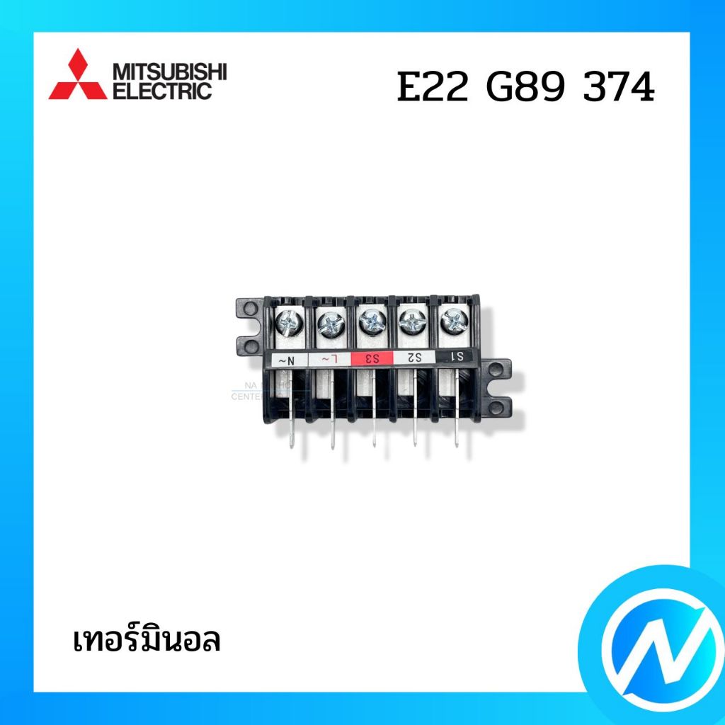 เทอร์มินอล อะไหล่แอร์ อะไหล่แท้ MITSUBISHI ELECTRIC รหัส E22 G89 374