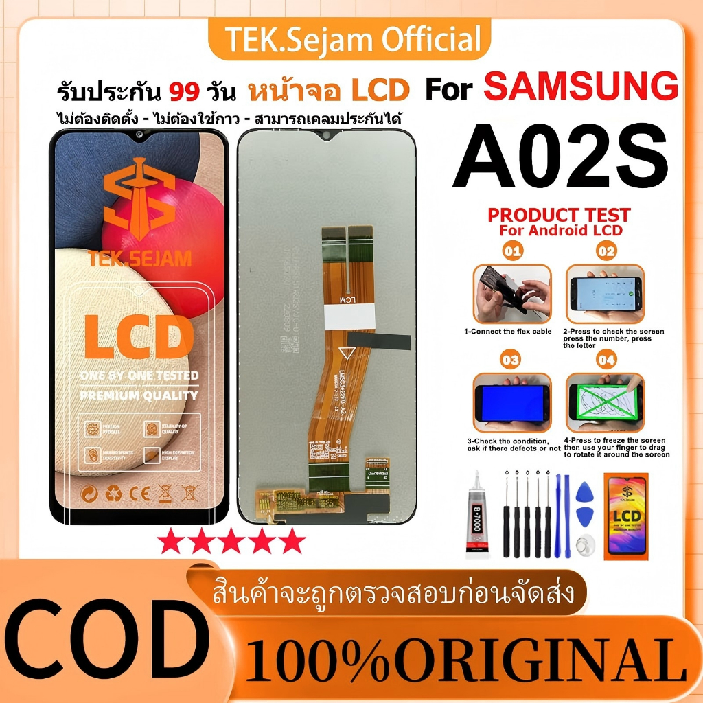 หน้าจอ Samsung A02sแท้100% อะไหล่มือถือ จอ พร้อมทัชสกรีน ฟรีชุดไขควง+กาว LCD Display Screen Touch